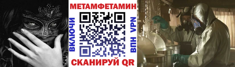 АМФЕТАМИН Розовый  OMG как войти  Шлиссельбург  как найти наркотики 