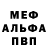 A-PVP СК КРИС TheMcSebi