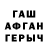 Бутират оксибутират Gennadij Tkachenko