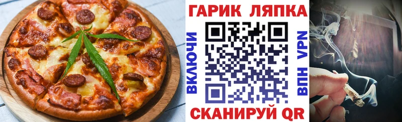 купить   Шлиссельбург  Печенье с ТГК конопля 