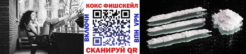 КОКАИН Боливия  хочу наркоту  Шлиссельбург 