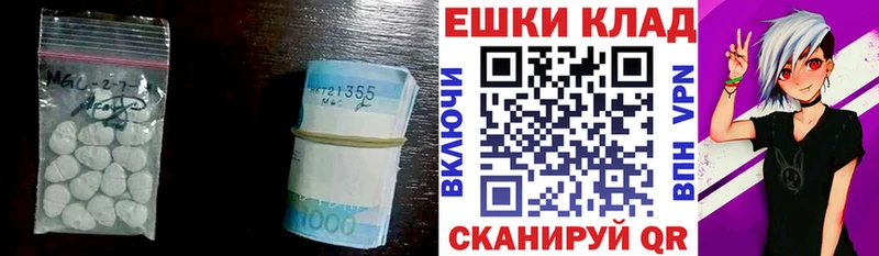 закладка  Шлиссельбург  Ecstasy Дубай 