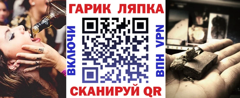 продажа наркотиков  Шлиссельбург  Гашиш 40% ТГК 
