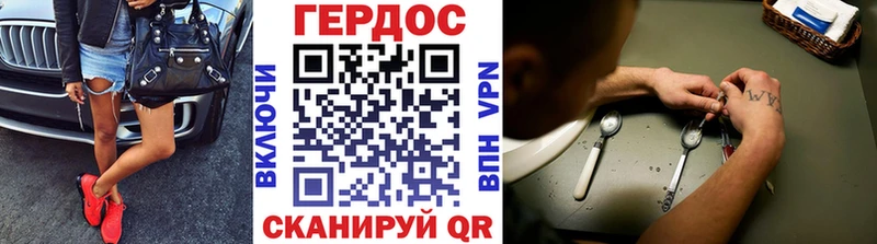 ГЕРОИН Афган  продажа наркотиков  Шлиссельбург 