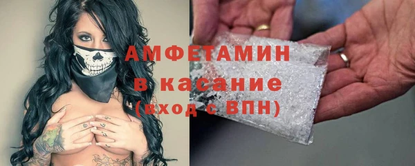 мефедрон Абаза