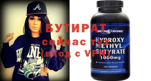 дурь Абдулино