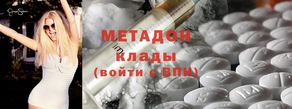 кокаин VHQ Абинск
