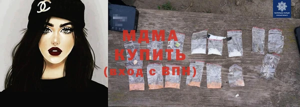 кокаин премиум Осташков
