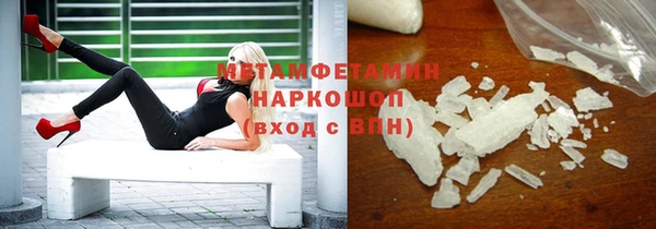 мефедрон Абаза