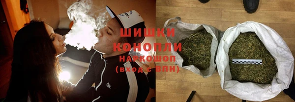 бутик Осинники