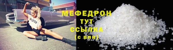 мефедрон Абаза