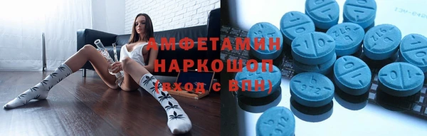кокаин премиум Осташков