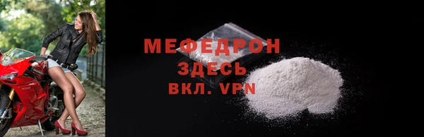 кокаин VHQ Абинск