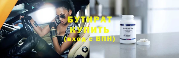 кокаин премиум Осташков
