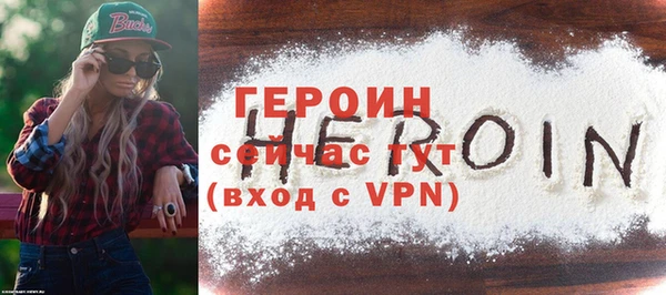 бутик Осинники
