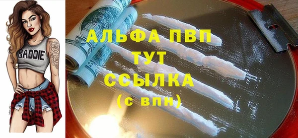 дурь Абдулино
