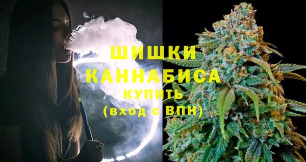 бутик Осинники