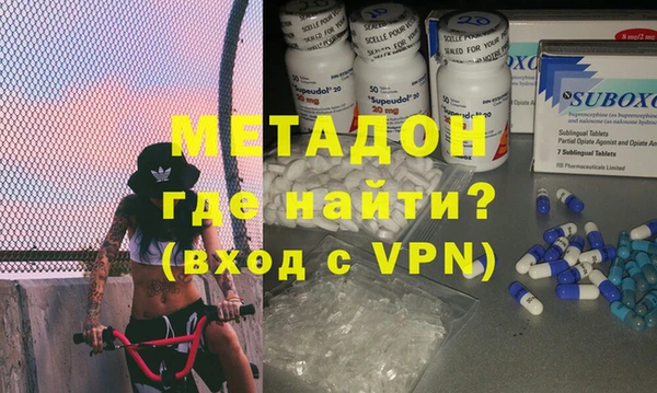 дурь Абдулино