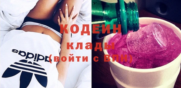 кокаин премиум Осташков