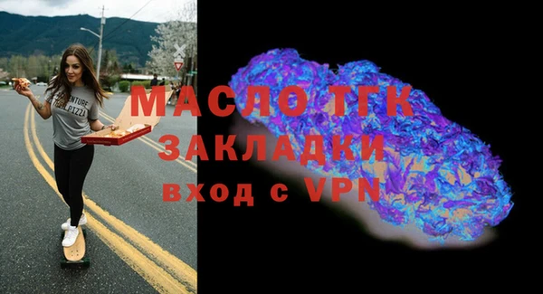 бутик Осинники