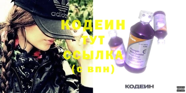 кокаин премиум Осташков