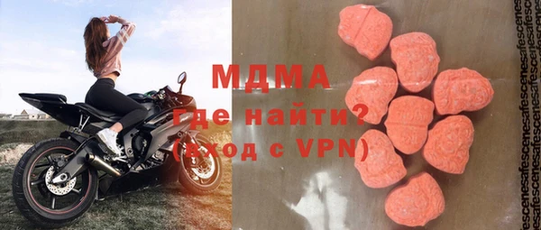 кокаин VHQ Абинск