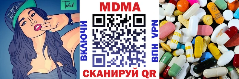 MDMA молли  Шлиссельбург 