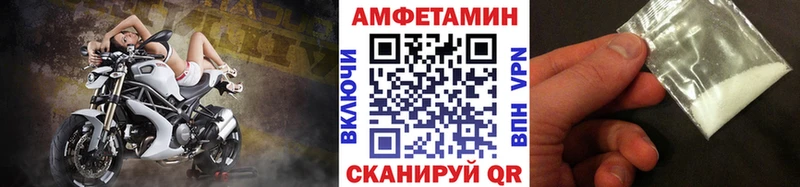 Метамфетамин Декстрометамфетамин 99.9%  даркнет Telegram  Шлиссельбург  купить наркоту  omg ONION 