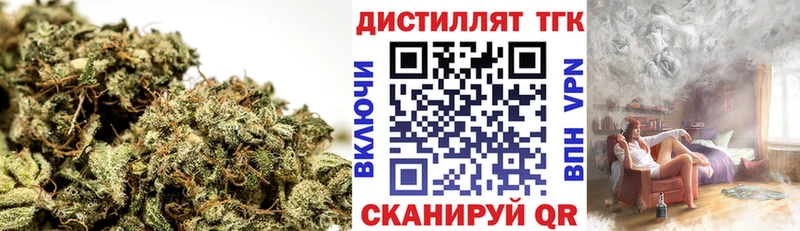 ОМГ ОМГ маркетплейс клад Дистиллят ТГК вейп с тгк Шлиссельбург