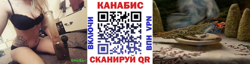 shop телеграм omg как войти Шлиссельбург как найти Каннабис конопля